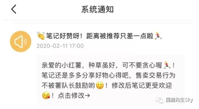 小红书疑难杂症,小红书产品解读开发方向运营思路