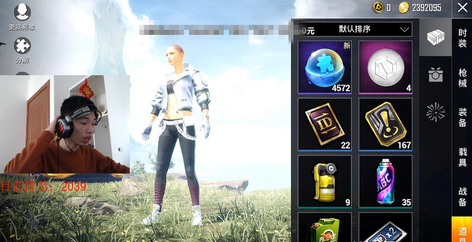 和平精英扭蛋失败了会不会有奖励,和平精英扭蛋失败会怎么样