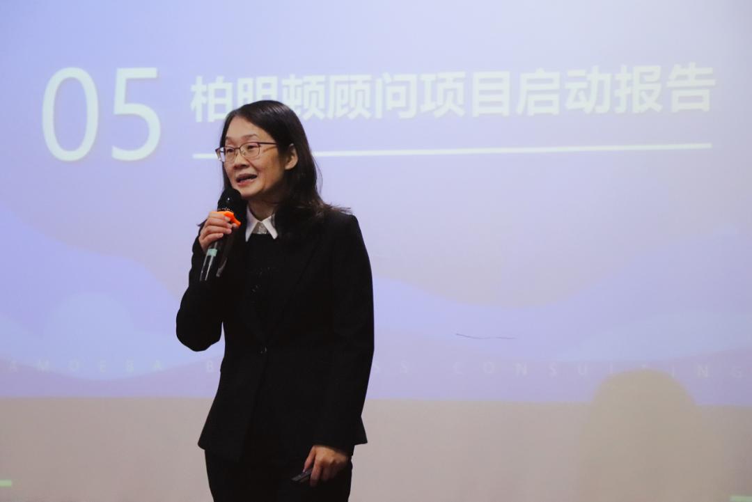 塑组织、聚人才、强数据|艾迪西集团柏明顿阿米巴项目正式启动