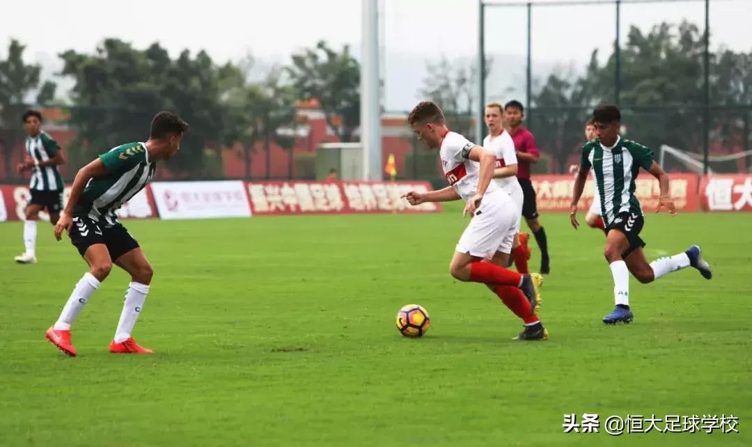 恒大国际杯最新比赛,恒大足球杯总决赛赛程