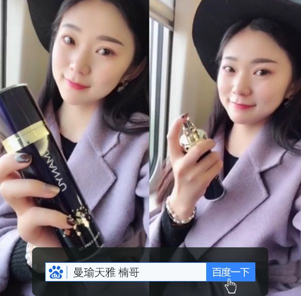 曼瑜天雅童颜喷雾怎么用才正确,曼瑜天雅童颜喷雾批发多少钱一瓶