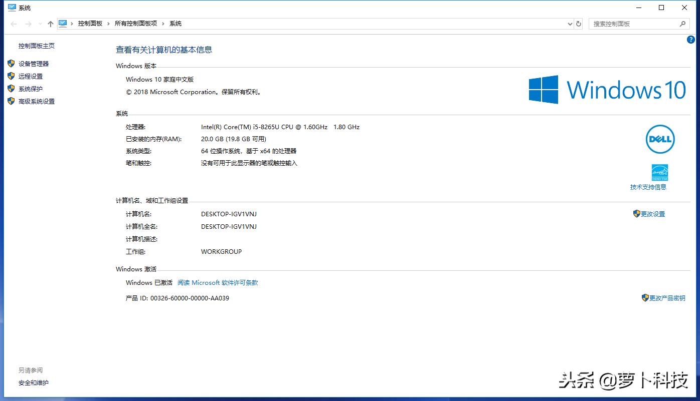 戴尔笔记本inspiron157000gaming,戴尔笔记本inspiron145420