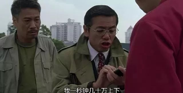 周星驰的经典台词一文不值,周星驰逃学威龙3粤语版一贱到底