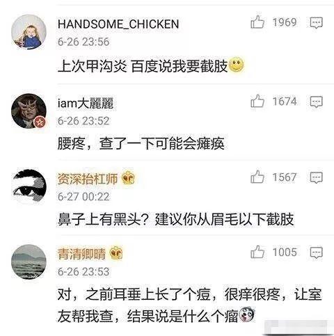 挂号信立遗嘱有用吗,网上一查病就要立遗嘱