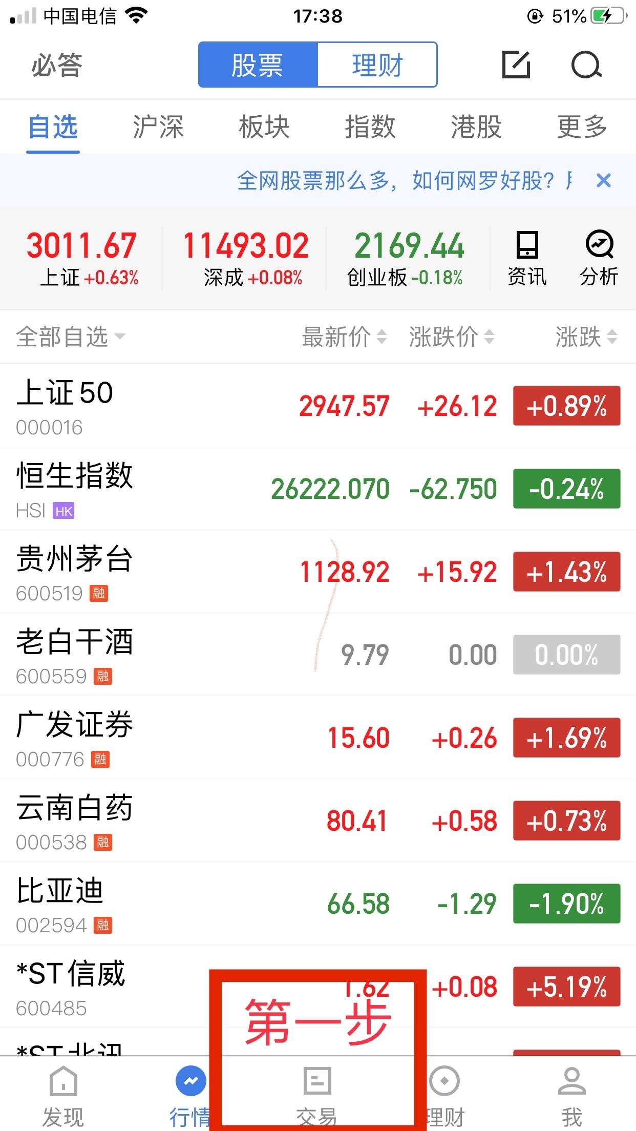 如何购买国债逆回购操作技巧视频,国债逆回购怎么买实操视频