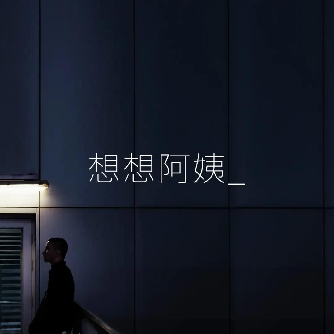 台湾一超市设计80则海报文案,只为把网友弄哭:现在哭,最划算