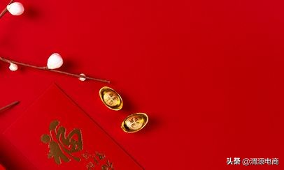 「渭源电商」年货来喽