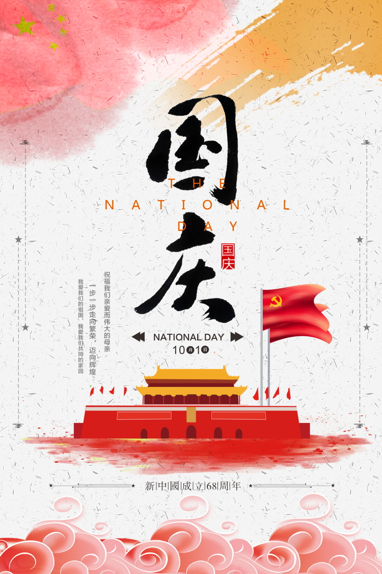 视觉盛宴海报设计教程,新媒体海报怎么做