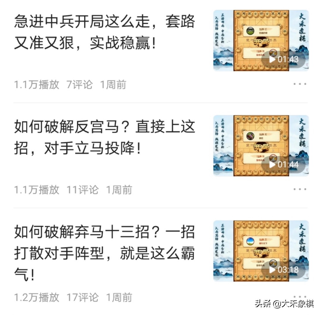 棋圣聂卫平点评象棋,棋圣聂卫平的故事