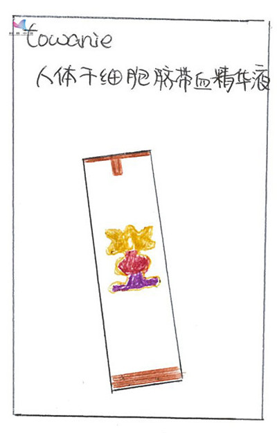 脐带血干细胞护肤品真的有用吗,脐带血护肤品是真的吗