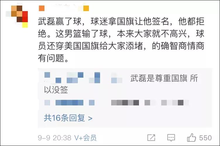 美国男篮球员穿外套,男篮队员穿美国队服