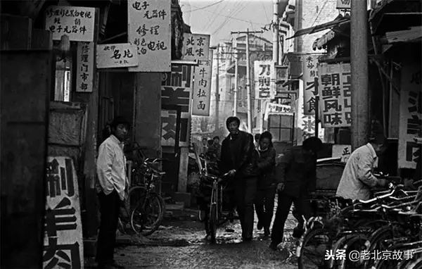 80年代老北京的生活,80年代北京的生活图片