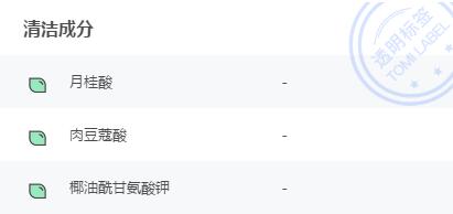 618值得入手的男士洗面奶,618抖音商城洗面奶