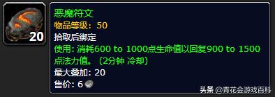 120级平衡德pve加点,平衡德pve怎么样
