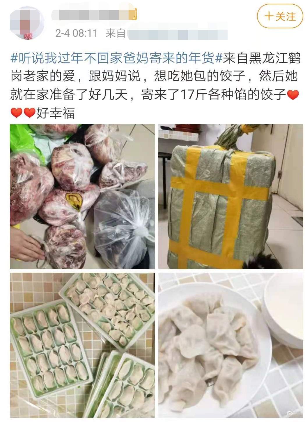 爸妈给女儿寄来1头羊,爸妈寄来一只羊