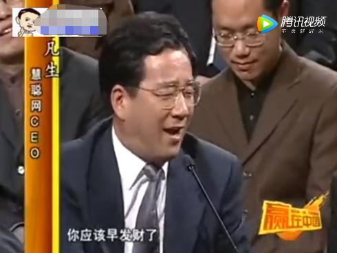 马云帮助张向东了吗,马云回忆张向东