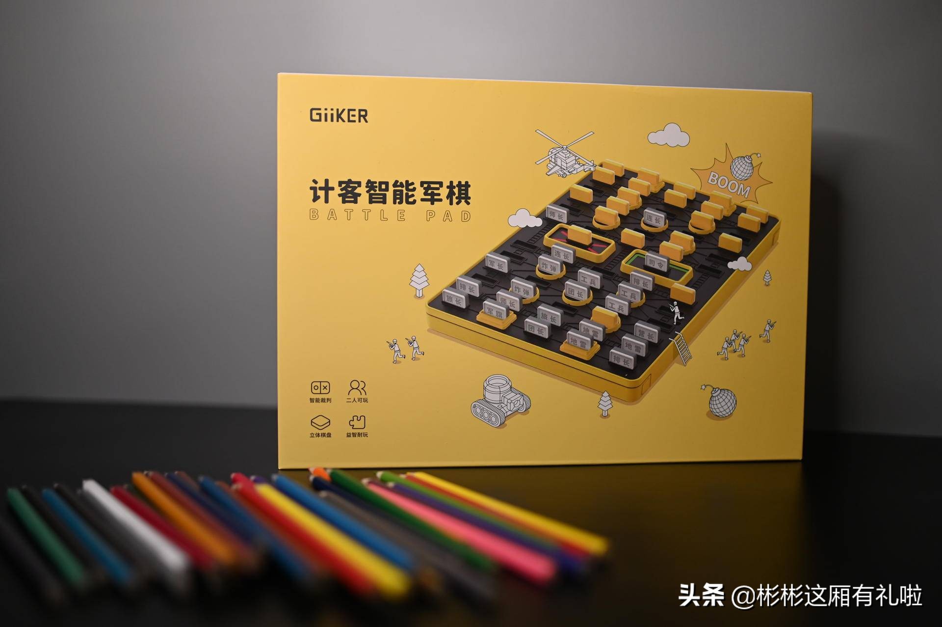 四个人能玩的军棋,四个人玩的军棋怎么玩