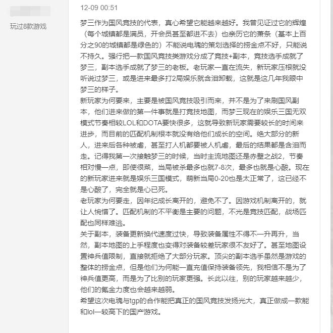梦三国上线,梦三国怎么登录官方账号