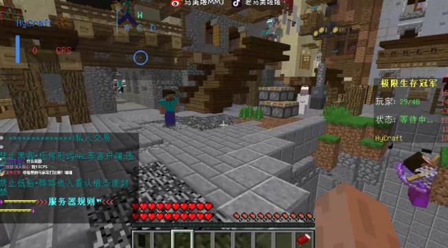 *牙虎**HML：我的世界开启电竞之旅！沙盒游戏也能变成格斗游戏