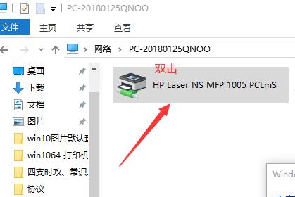 怎么在win10和win7系统用驱动共享打印机呢？