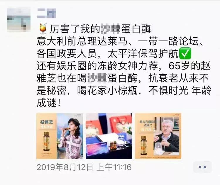 万能朋友圈卖货文案,吸引人的营销文案朋友圈