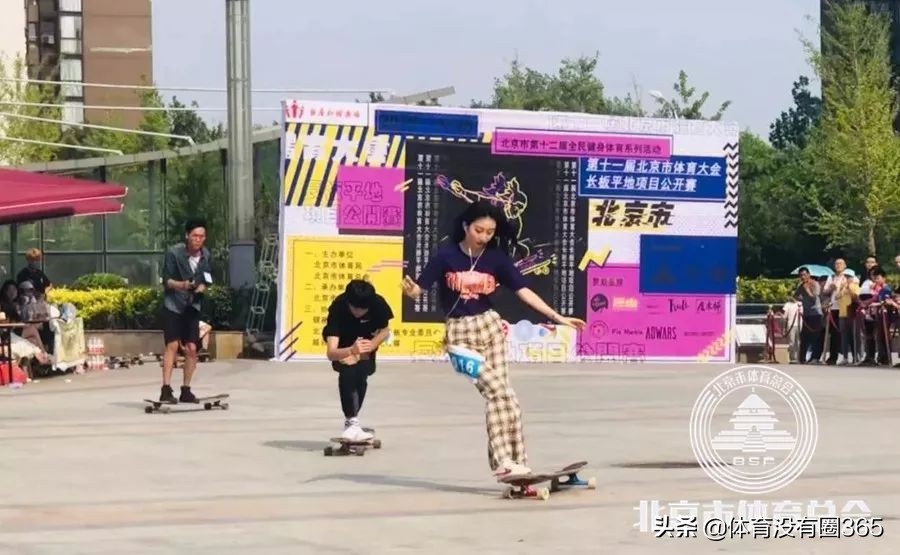 北京极限长板公开赛,北京长板滑板比赛