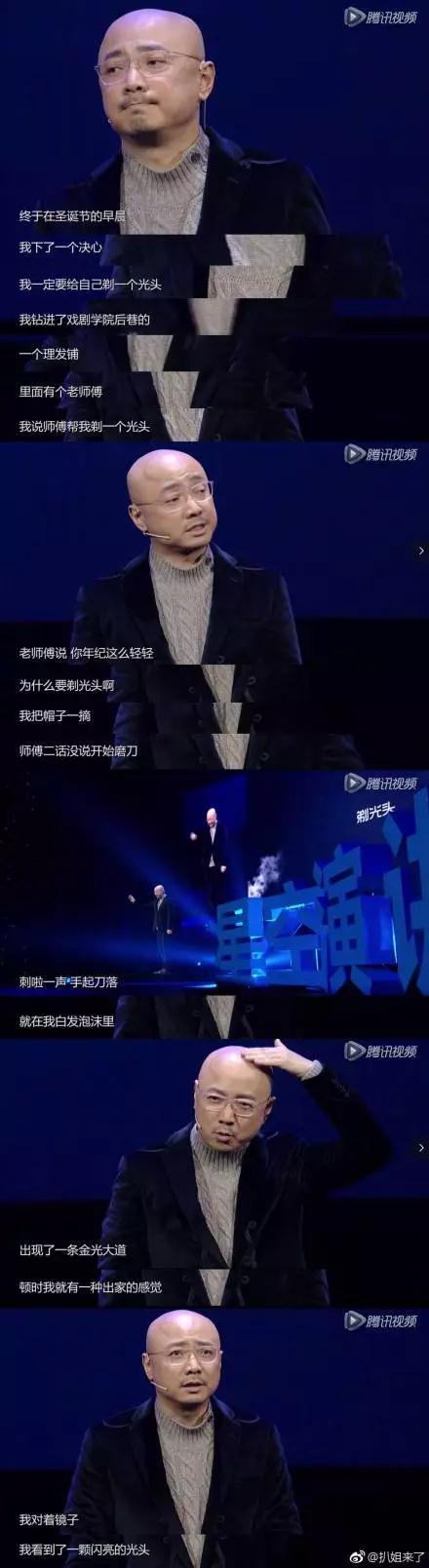 生发止脱发真实案例,脱发患者重新生发案例