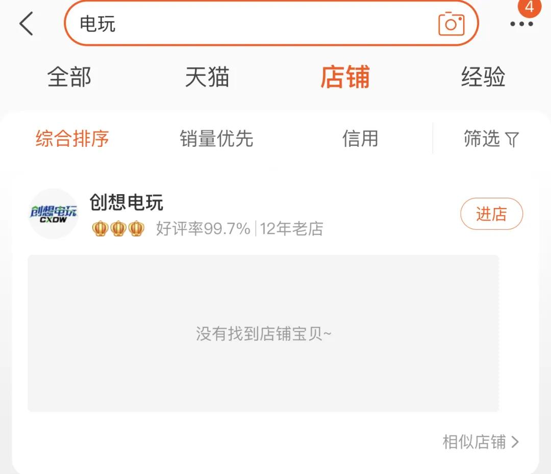 赛马娘游戏b服多久上线,赛马娘下架了吗