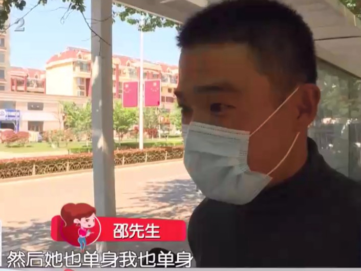 美女网友带你发财？青岛男子遭遇“杀猪*局骗**”10天损失30多万