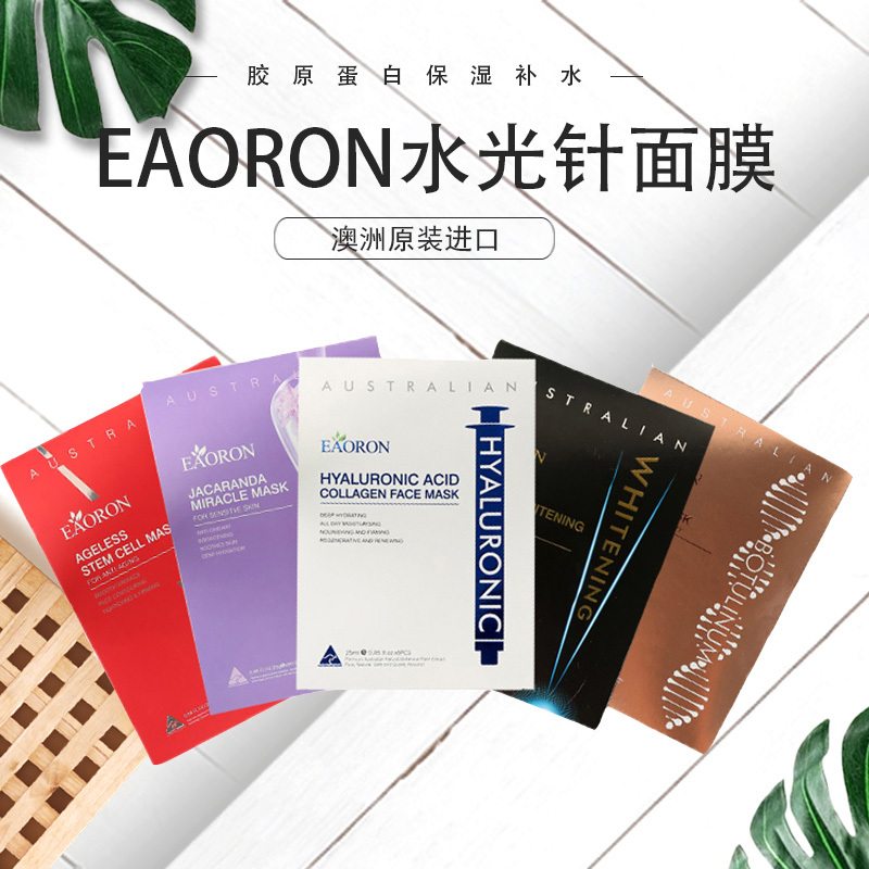 网红面膜测评小视频,网红面膜良心大评测