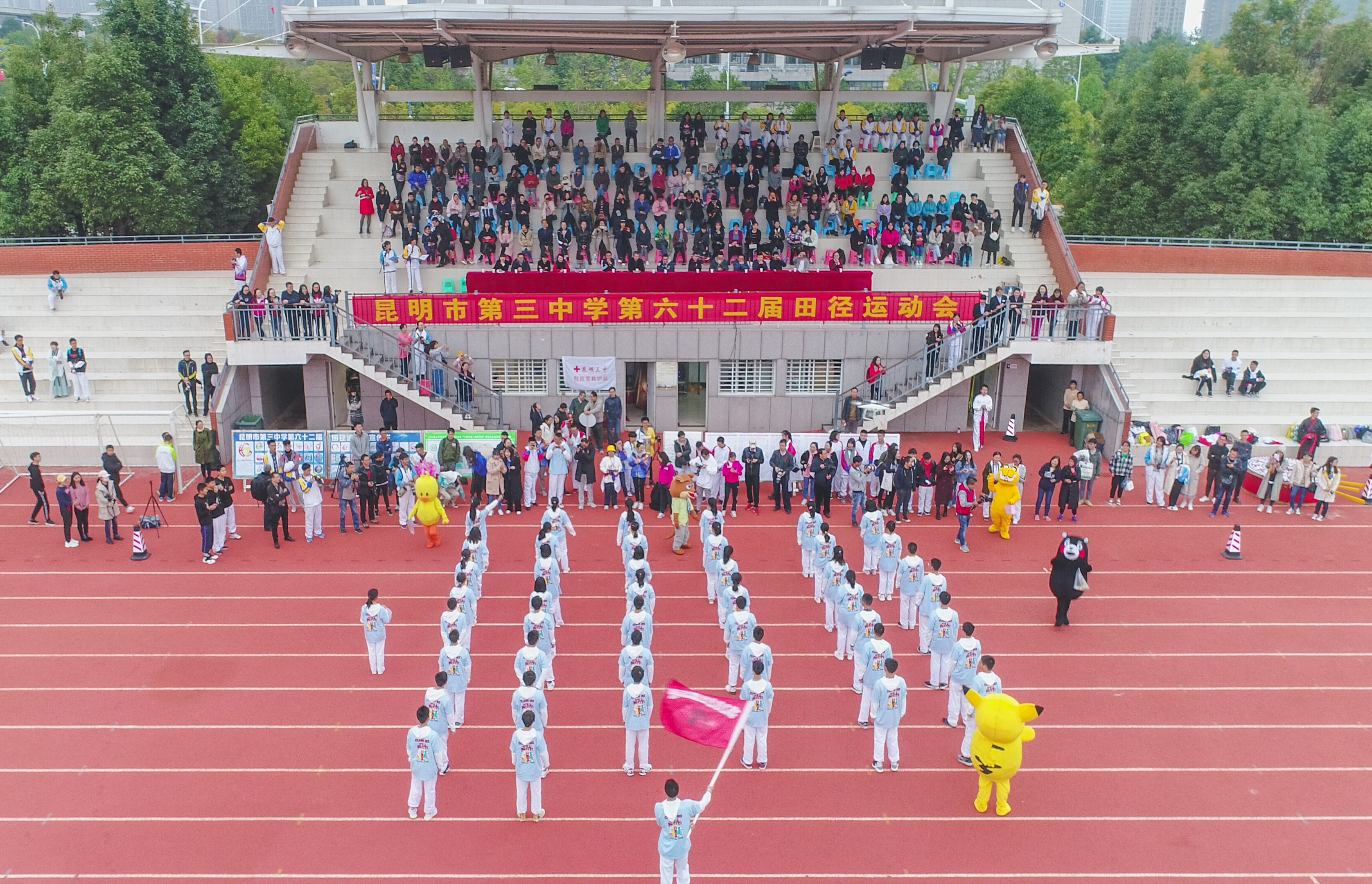 你好青春天津体育学院,你好青春视频比赛