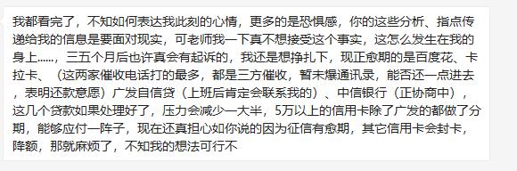 回复负债人一封信,如何回复负债人的一封信