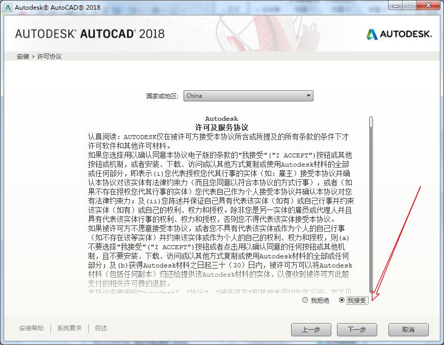 看起来容易做起来难,要解决CAD安装的选择困难症,看这里|定制