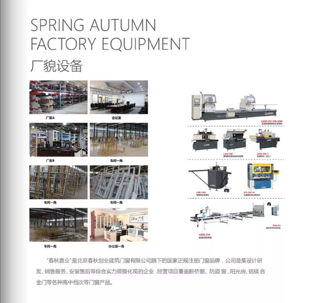 铝包木门安装步骤视频,铝艺大门安装知识