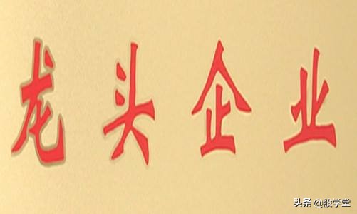 软件板块股票龙头一览表,国产软件龙头股一览表