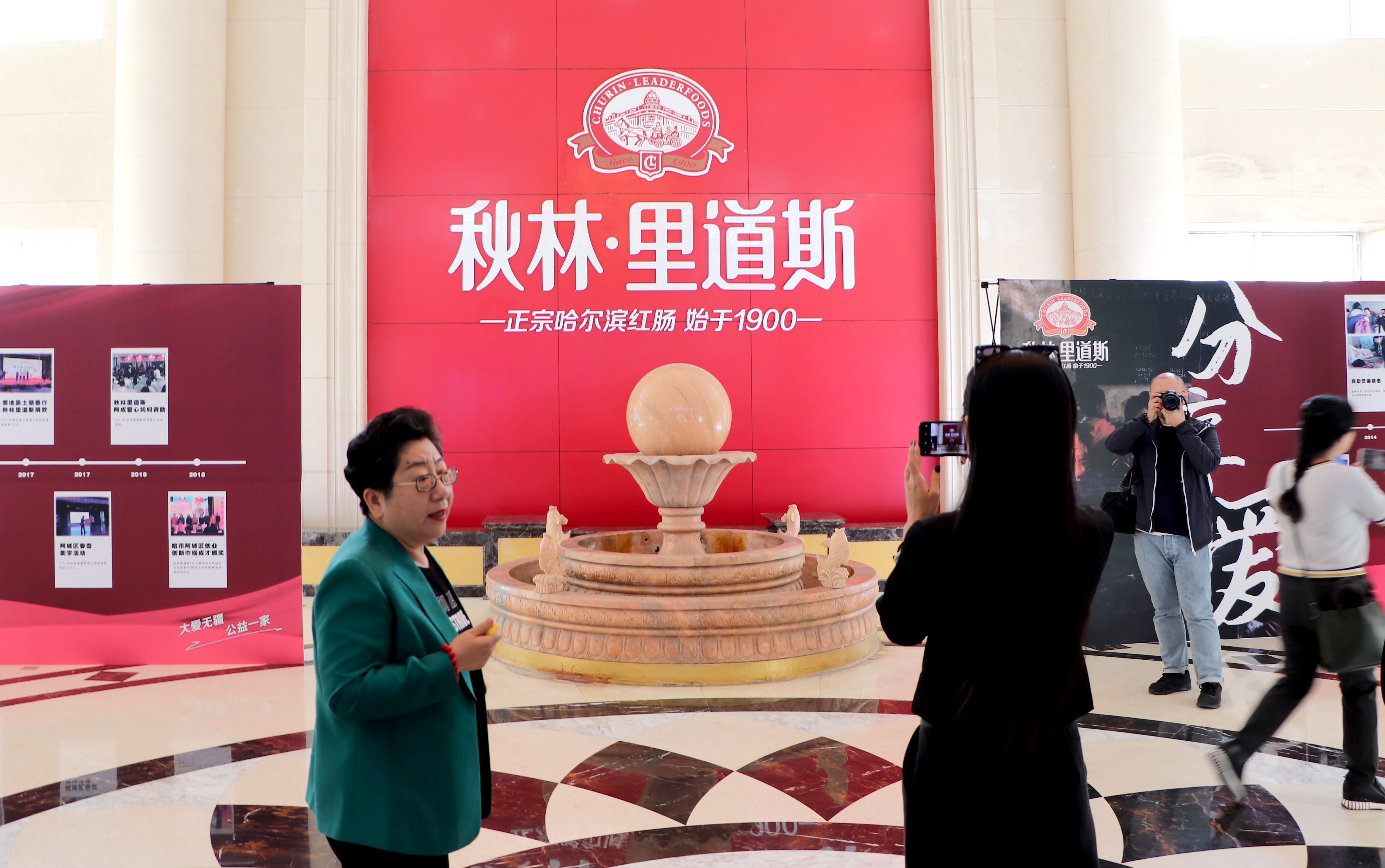 阿城秋林里道斯客运站店,哈尔滨秋林里道斯红肠阿城