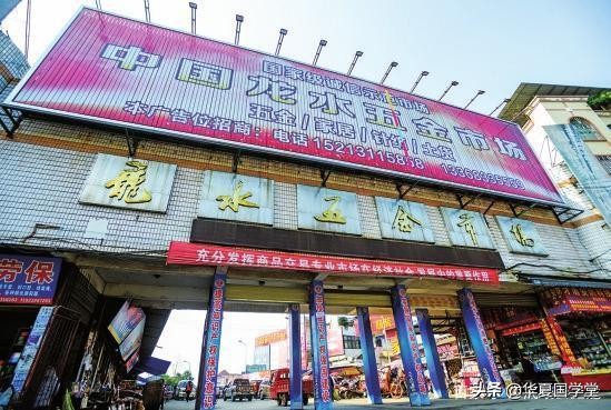 龙水镇城,重庆市大足区龙水镇五金