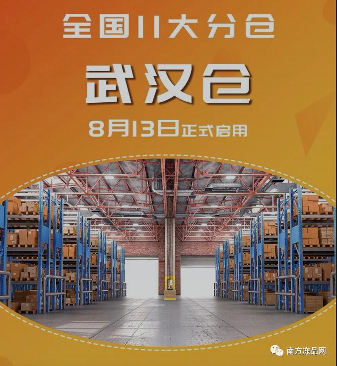 两大头部火锅食材加盟：圈锅，川鼎汇，站在投资角度分析，选谁？