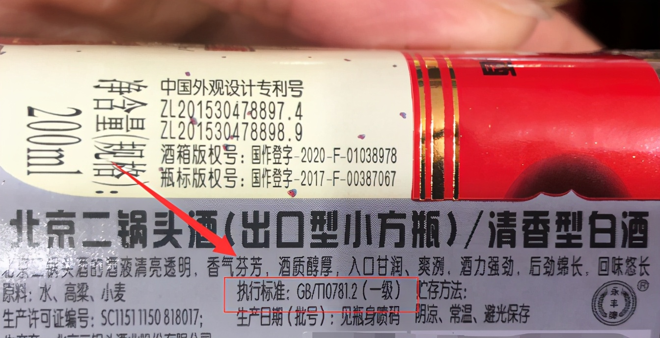 酒鬼高度柔和固态粮食酒,酒鬼正品黑金馥郁香型整箱粮食酒