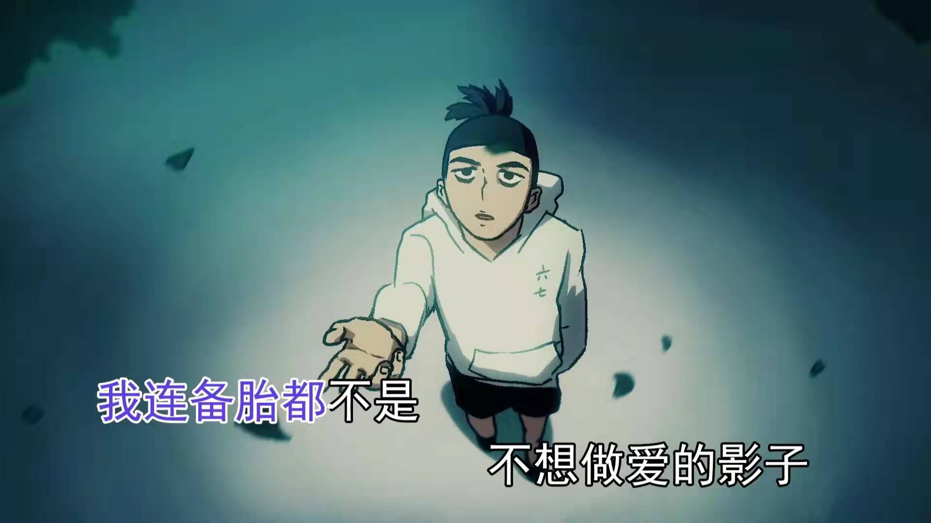 刺客伍六七第二季的猫唱歌,刺客伍六七3悲情魔音歌名