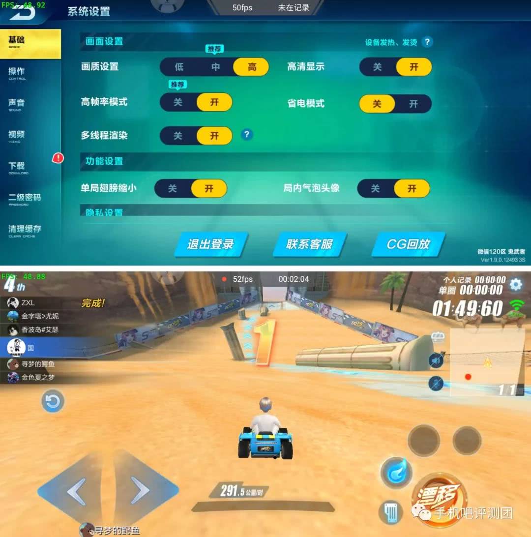 魅族note8可以玩原神吗,千元机也能玩的游戏