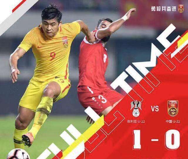 国奥vs澳大利亚u22,世预赛国奥对韩国比赛