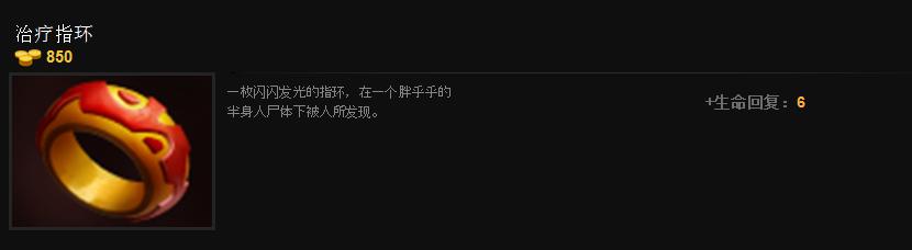 dota2雷神之锤宙斯,dota雷神之锤和狂战斧