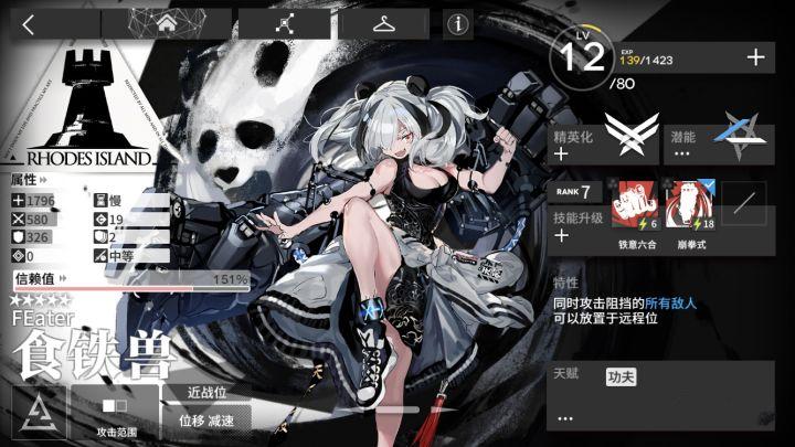 明日方舟最新评测,明日方舟3.5周年入坑指南