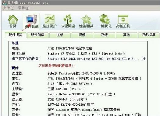 笔记本电脑没有外放声音怎么办,笔记本电脑没有声音是怎么回事