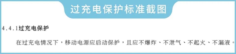8万充电宝拆解,拆解一个廉价充电宝