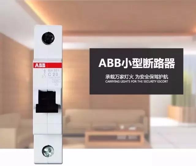 abb万能断路器2000a的拆解价值,abb塑壳断路器拆解可调整连杆