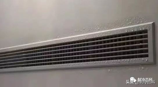 风口结露的原因和治疗方法,空调风口结露现象产生的原因