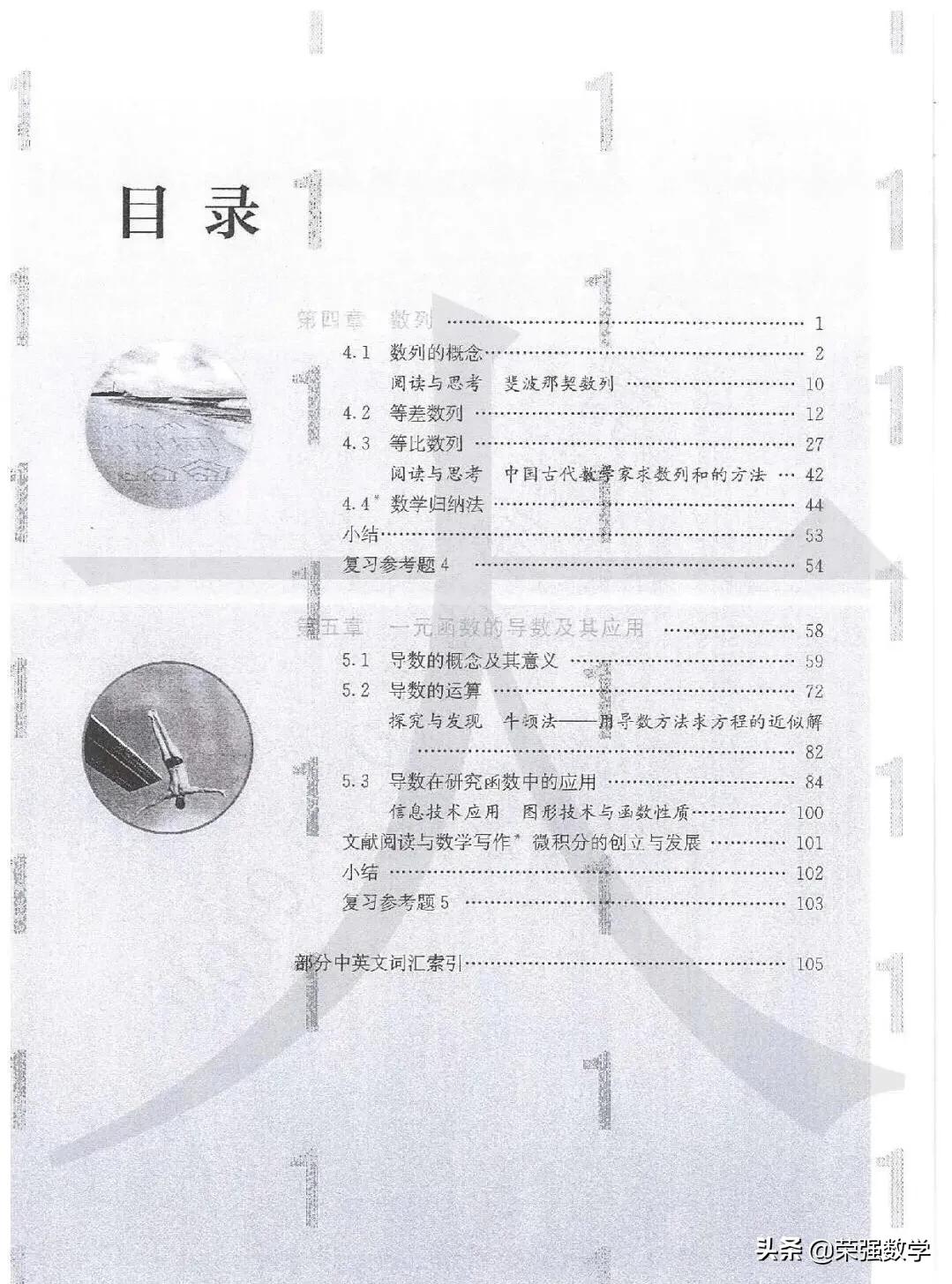 高中数学电子课本新教材,高中数学新教材人教版集合