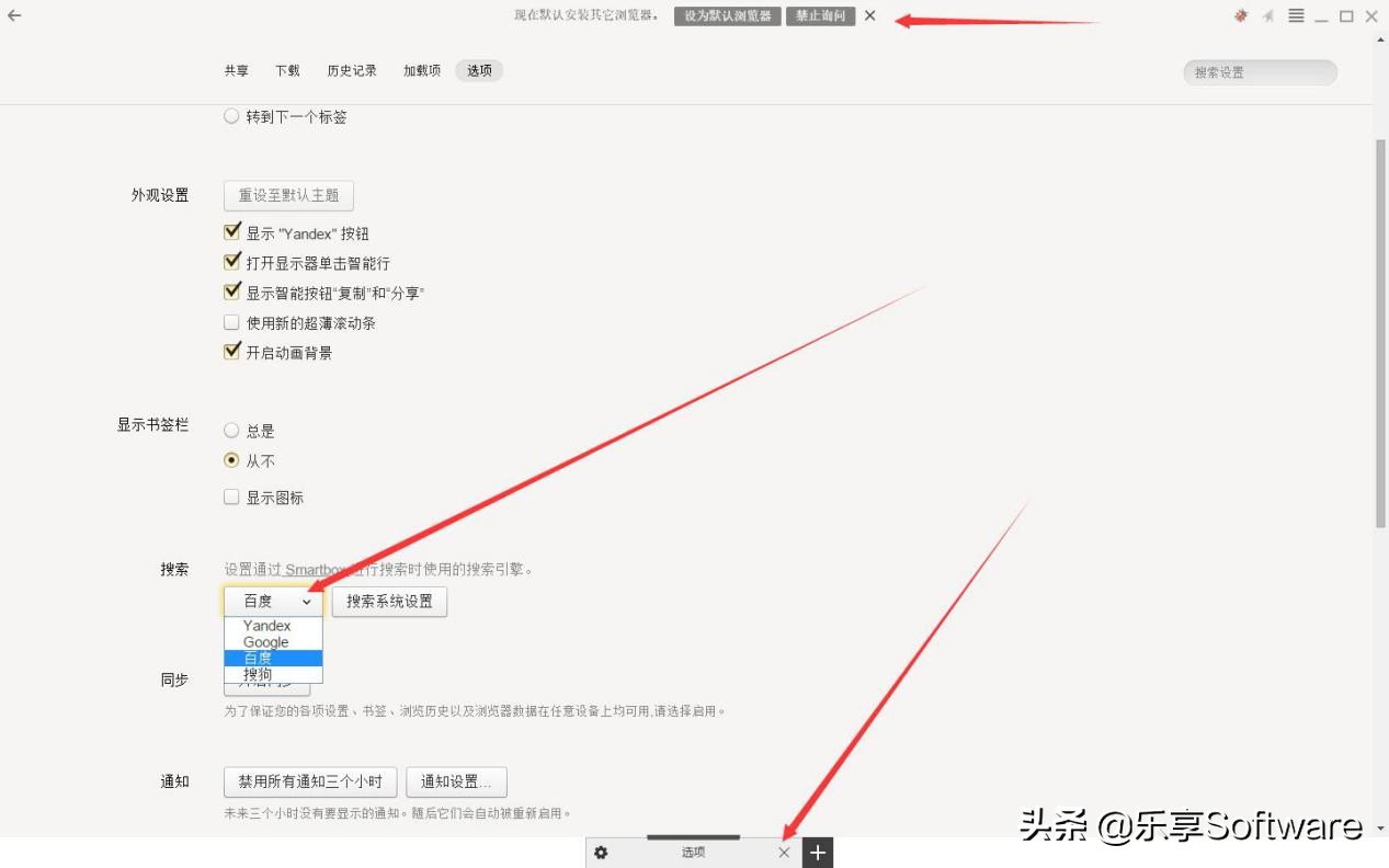 俄罗斯最大的浏览器,俄罗斯的浏览器